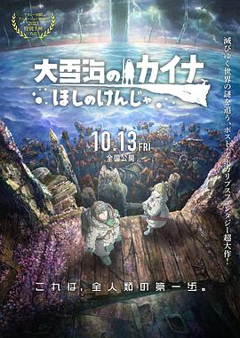 a在线免费观看
